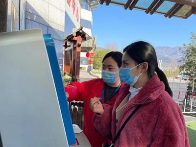 老君山榮膺“智慧旅游5鉆景區(qū)”殊榮，開啟景區(qū)管理新篇章